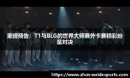 伟德体育官网