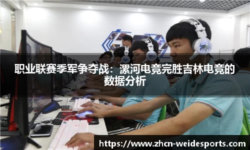 伟德体育官方网站