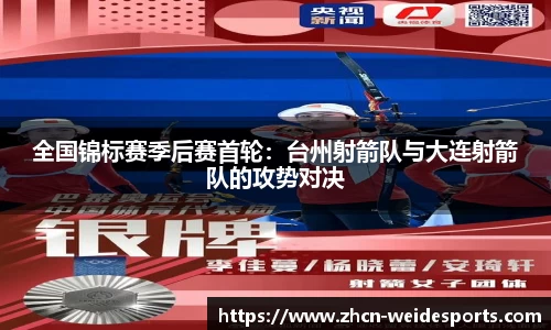 伟德体育