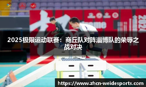 伟德体育官方网站
