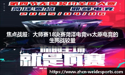伟德体育官方网站
