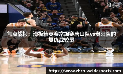 伟德体育官网