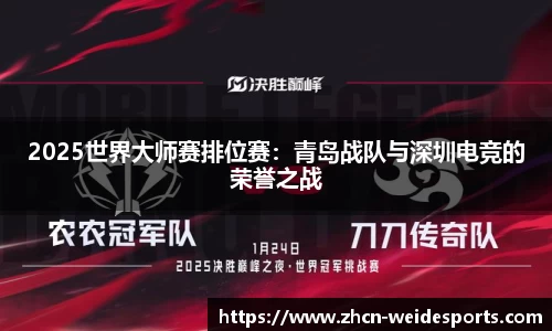 伟德体育官方网站