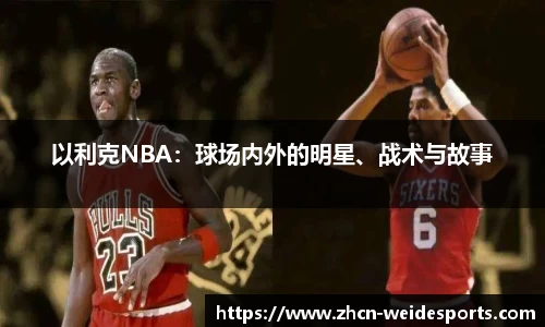 伟德体育官方网站