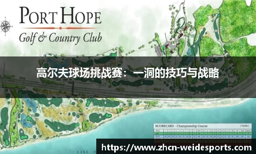 伟德体育官方网站